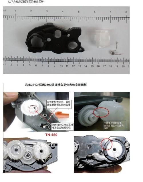 兄弟打印机7060d加墨粉步骤