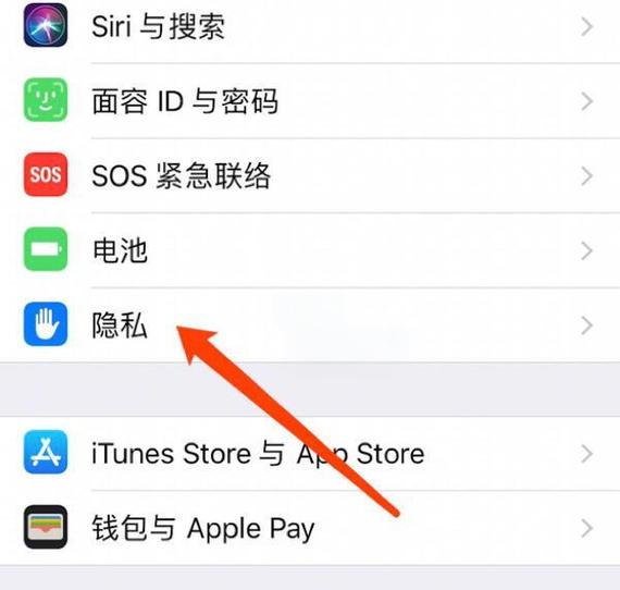 苹果卖掉前怎么处理才安全