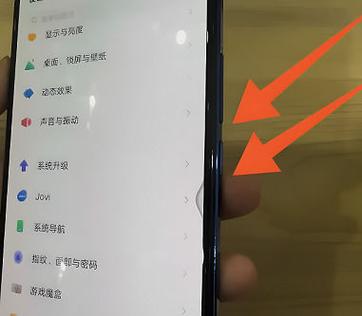 vivo手机怎么不显示内存卡截图3