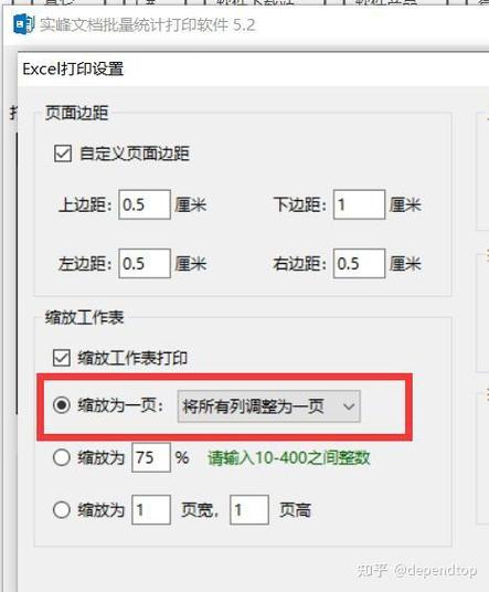 如何让表格占满整页