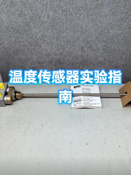 温度变送器截图2