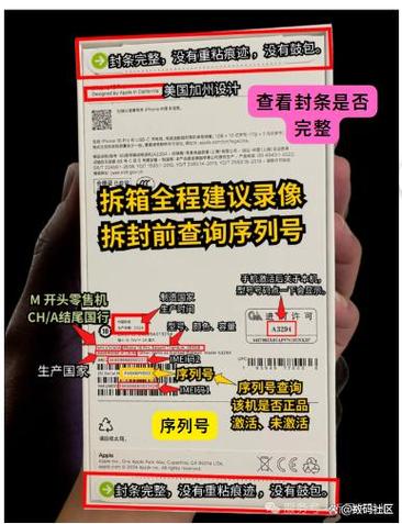 监控眼序列号在哪里看