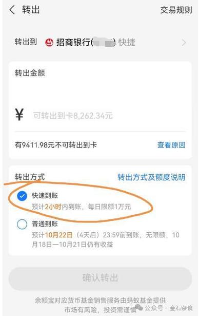 趣点赞提现能到账吗