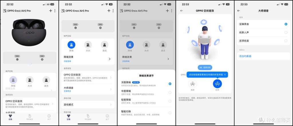 手机蓝牙搜不到蓝牙耳机怎么回事