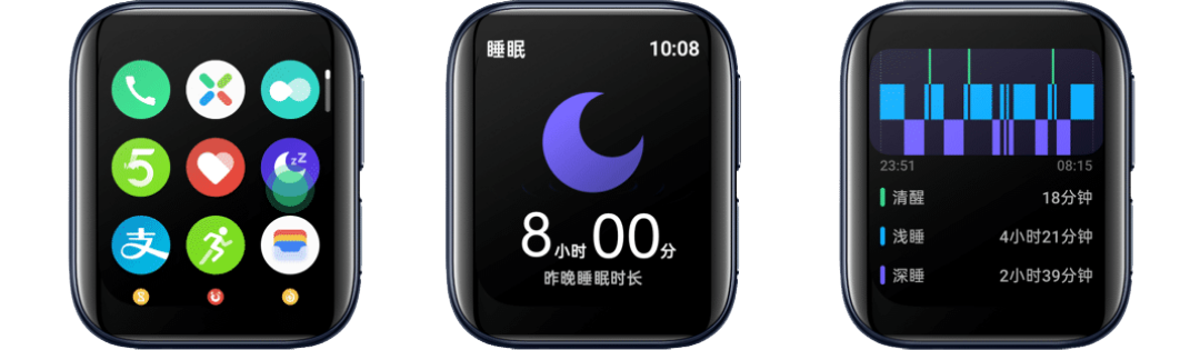 oppo手表睡眠模式按不下去截图2