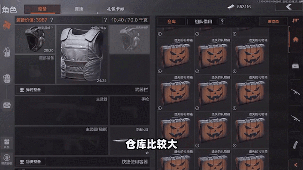 暗区突围精兵套装券怎么获得
