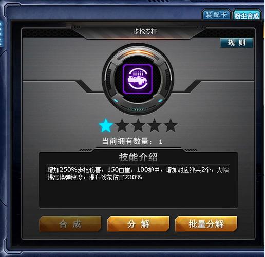火线精英正版下载安装