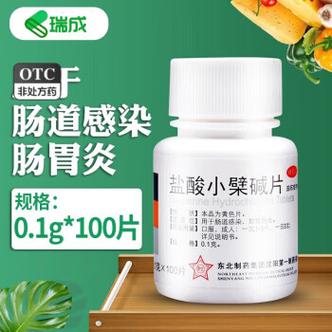 猫肠胃炎最佳消炎药