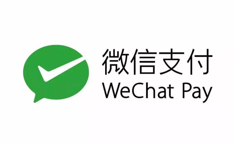 微信默认支付