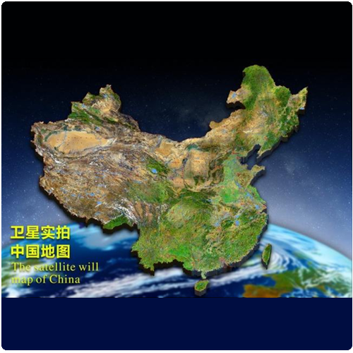 北斗地图官方版