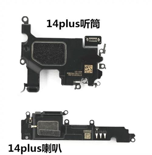iphone的扬声器有几个