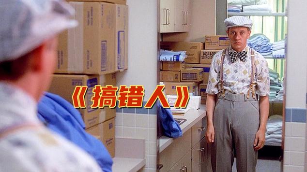 天才杀手电影在线观看
