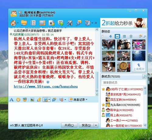 QQ悬赏任务平台