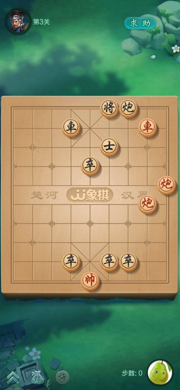 JJ斗地主残局破解第16