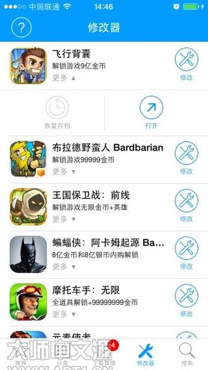 ns转移存档到其他主机截图2
