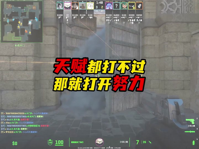 cs2官匹怎么看战绩