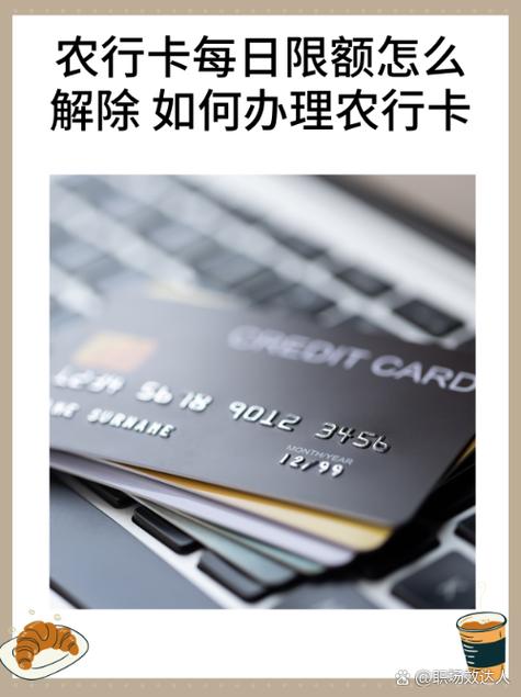 农业银行vip卡办理条件