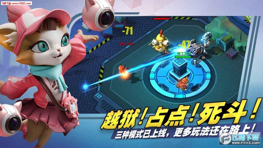 特工小队无限金币无限英雄币