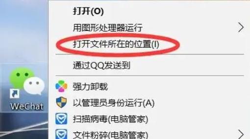 电脑管家怎么卸载不掉该怎么办截图3