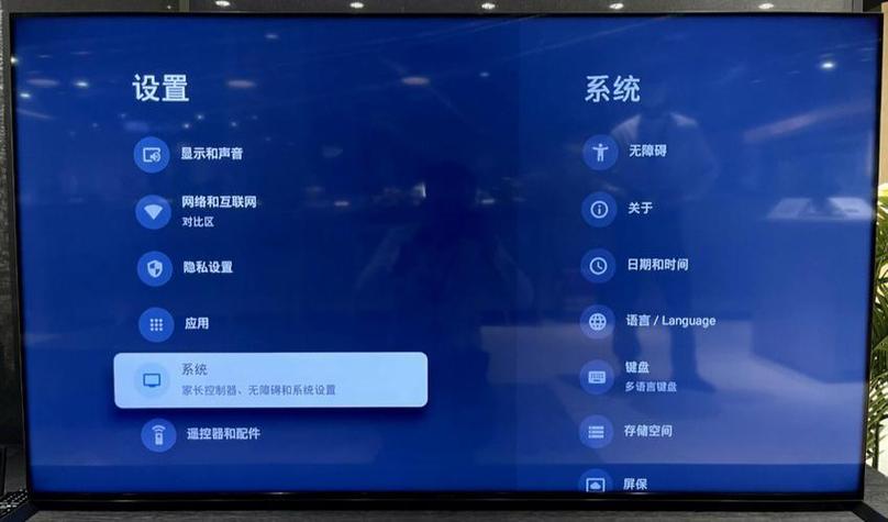 索尼电视如何看电视台频道