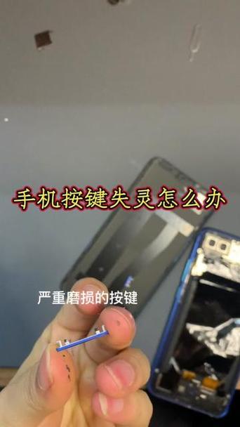 oppoa5音量键失灵怎么办