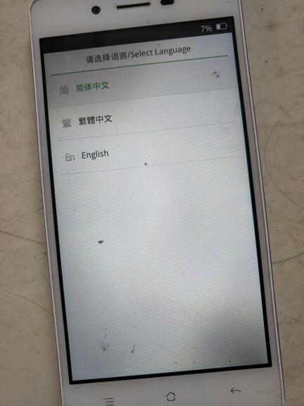 oppo手机卡住了动不了怎么办