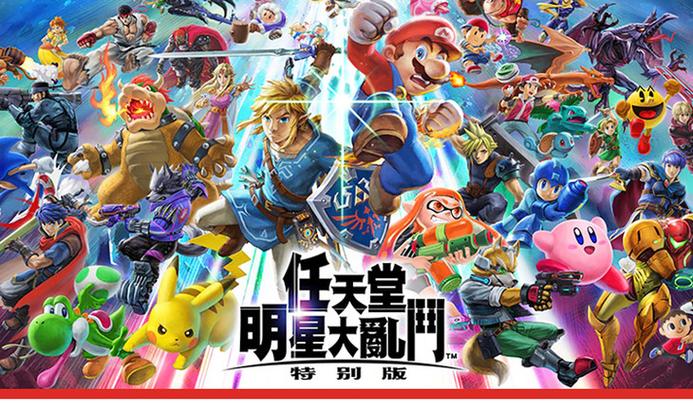 全明星大乱斗冒险模式双人