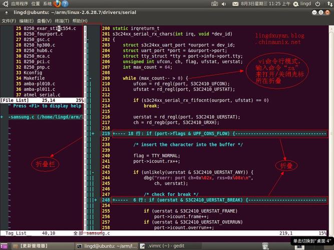 Vim安装winmanager