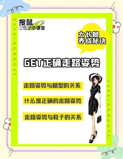 高情商回复说你大长腿