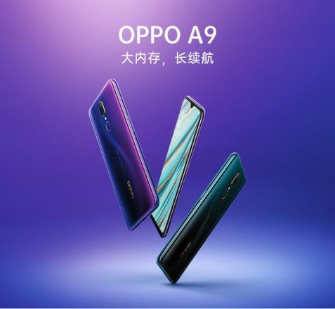 OPPOa9实体店多少钱