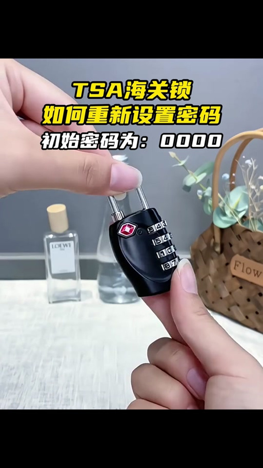 密码锁怎么换密码修改