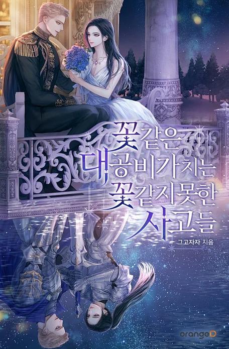 ridibooks汉化版官网入口下载