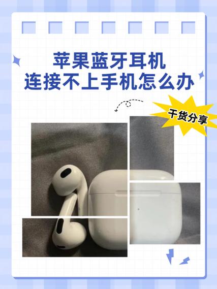 蓝牙耳机充不满电怎么办