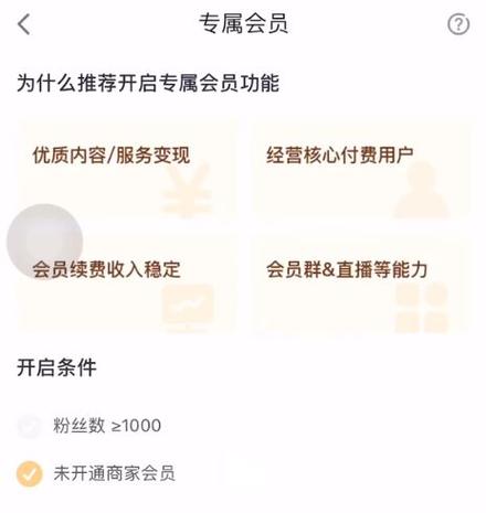 快手火花复燃卡是哪来的
