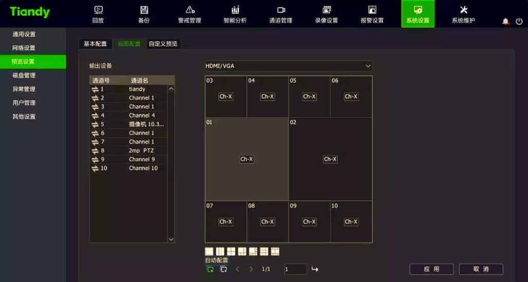 怎么让手机录像机在黑屏后继续录像