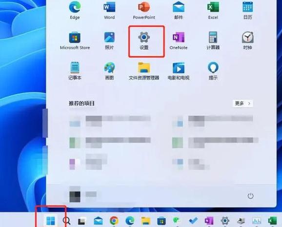 触摸只影响热键怎么关闭
