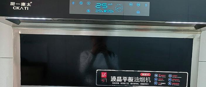 樱花抽油烟机转得慢怎么回事