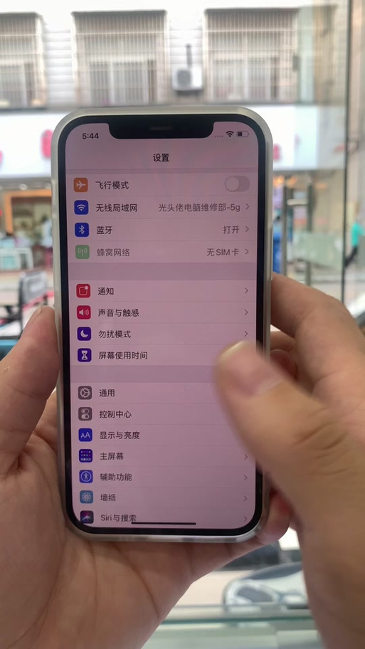 苹果13promax找不到录屏