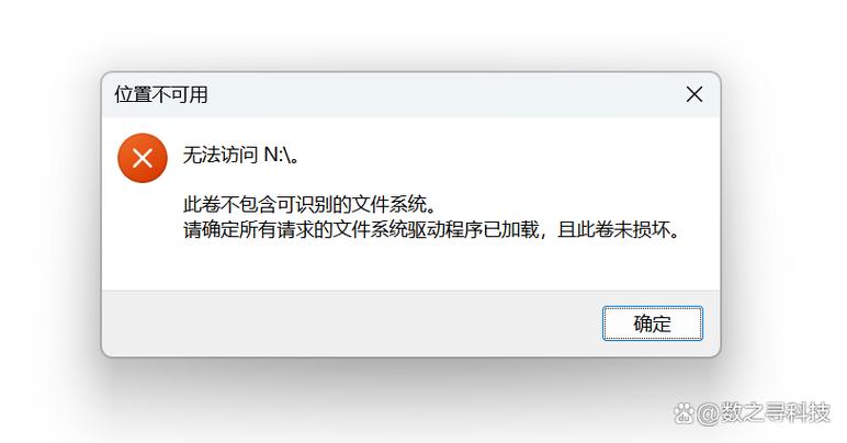 u盘能读出来但是打不开