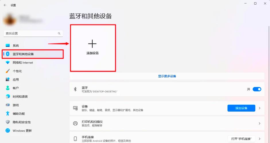 小米手环蓝牙断开后不自动连接