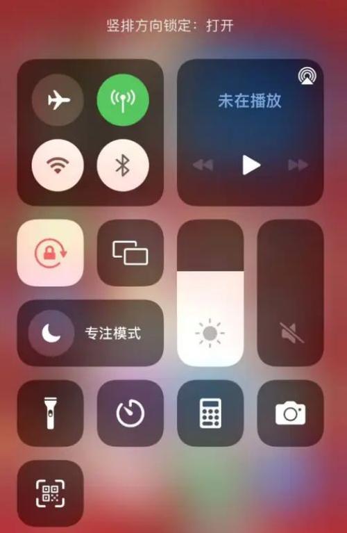 把手机亮度调到最低对眼睛好吗