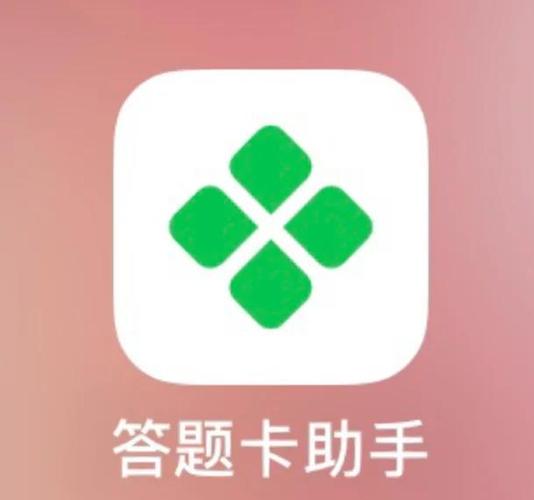 答题助手怎么小窗