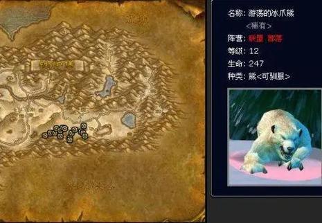 60级猎人只有三个宠物栏