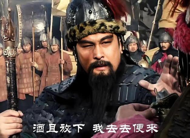 三国演义关羽斩华雄视频完整版