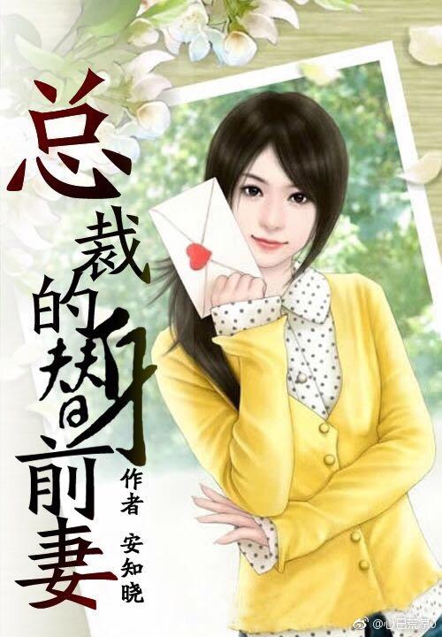 女主叫温暖的总裁小说