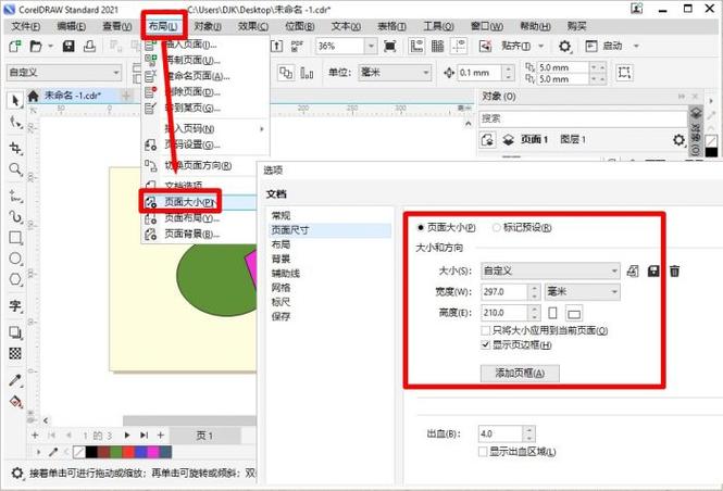 如何将CD文件转换成mp3格式