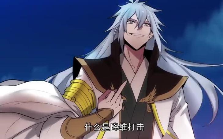 妖神记之开局无敌系统