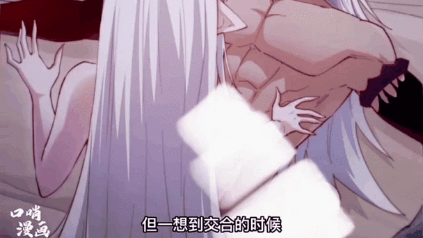 妖神记之开局无敌系统截图2