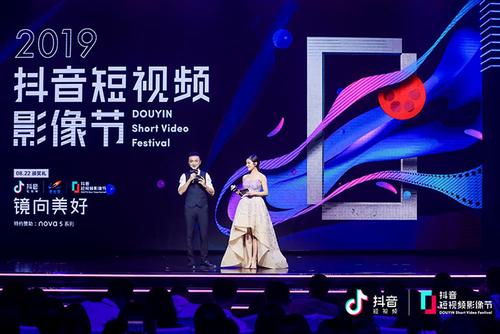 抖音拍短视频可以赚钱吗