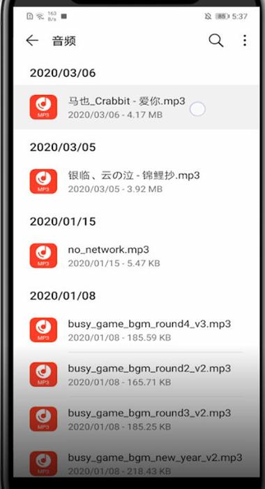 华为如何删除本地音乐的铃声